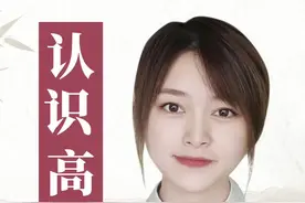 0基础学唱谱 《认识中高低音》跟着老师的示范系统的学习一下简谱中的中高低音吧！#简谱 #简谱视唱 #教学简谱 #乐理 