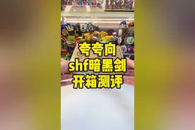 假面骑士saber中最帅最重要的角色！！他来了！！#万代 #手办 #潮玩 #假面骑士 #开箱视频封面
