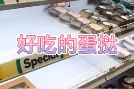 猜猜老外用啥方法吃到蛋挞的🤣🤣#澳洲生活 #dou爱夜南京 #挑战全网吃饭最香 @DOU+小助手视频封面