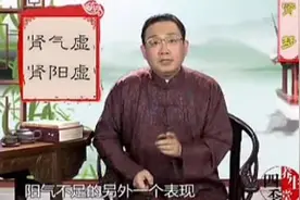 徐文兵讲肾梦，梦见翻船，梦境中有水，可能是肾出现问题了视频封面