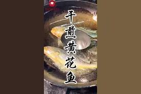 无论煎什么鱼一定不要直接下锅，学会了这两步不粘锅不破皮#创作灵感 #煎鱼 #家常菜 #小妙招 @抖音短视频 @DOU+小助手视频封面