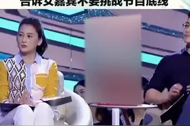 #非诚勿扰 内幕首度曝光，原来那些女嘉宾突然消失是因为这个视频封面