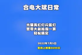 宽带亮红灯最快速的修复场景是什么？师傅遇到都说简单。视频封面