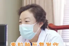 三岁小宝宝麦粒肿反复发作，千万不要再热敷了。#麦粒肿 #中医 #科普 视频封面
