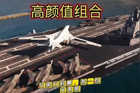 现代战舰航母上的高颜值组合#现代战舰 #手游 #游戏