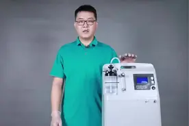 家用制氧机常见问题盘点（一）指示灯显示#制氧机 #家用制氧机视频封面