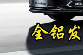 全铝发动机比铸铁发动机更好吗？#汽车发动机 #抖音汽车视频封面