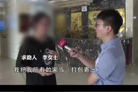 德邦物流将顾客包裹送往回收站 ，价值15万却提出只肯赔300元！！视频封面