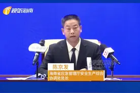 在铁路线路两侧五百米范围内禁止升放无人机或者风筝气球等低空漂浮物体视频封面