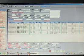 EXCEL文件导出和导入的操作讲解，适用所有客户学习。视频封面