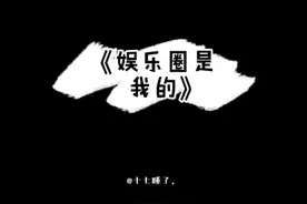 果然羊仔的花絮永远不会让我失望啊哈哈哈！！#cv羊仔 #搞笑视频封面