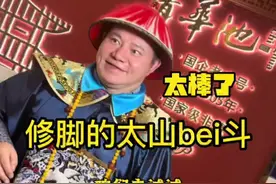 我佩服修脚师的技术给您点赞#百年清华池 #跟着抖音去探店 #修脚 @清华池国贸店视频封面