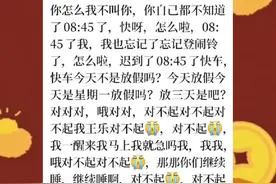 #无骨晓丽 #涵瑶v涵璐 #哇塞怎么八点四十五了 有感情地朗读并背诵全文