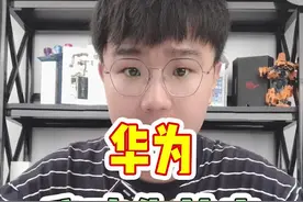 p40原来还有这些秘密！#手机 #科技聚集地