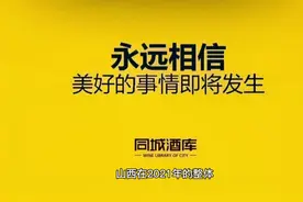 2021年山西各市财政收入：吕梁第2，大同抢眼，阳泉56.2亿元