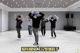 据韩媒#nct 将于第四季度发行完整体专辑，新分队将于2023年在日本出道~~