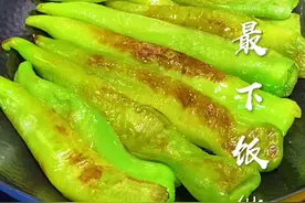 #美食制作分享 #20220222中国式浪漫 #下饭咸菜 #美食达人 #健康美食自己做 #油焖辣椒 #辣椒 @抖音短视频视频封面