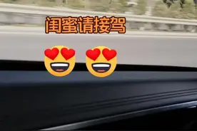 闺蜜接驾，今晚我要掀你牌子。请把老公孩子安排好！你若照办，青岛不倒我不倒，你若重色轻友，打入冷宫……@抖音小助视频封面