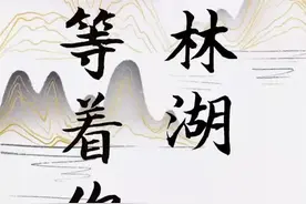 经典的草原歌曲《我在纳林湖等着你》真的太美了，你最喜欢哪个版本的演唱呢#我在纳林湖等着你 #张峰唱歌教学视频封面