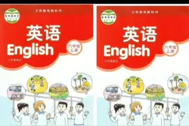 译林出版社英语六年级上册视频封面