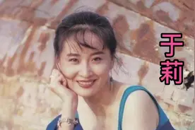 #创作灵感 于莉19岁至58岁变化，一部“绝代双骄”被大众所认知视频封面