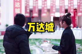 还原个别学区房案例#延职附小签约延安万达城 #延安大小姐视频封面