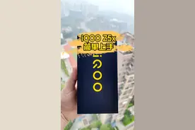 千元真香神机，iQOO Z5x首发开箱评测体验#iqooz5 #iqooz5x 
x视频封面