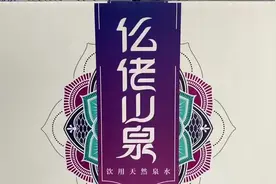 仫佬山泉水源地，位于翻越群山的原始森林，一瓶好水，从九万山国家级自然保护区，将滴滴清甜的优质山泉水带入千家万户视频封面
