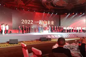 祝贺佳缘科技上市成功！祝福佳缘科技公司再创辉煌！#会议现场