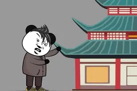 让你忘记原唱系列#搞笑动画 #沙雕 #谐音梗 #原创动画 #辞九门回忆 #看一遍笑一遍 视频封面