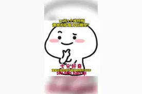 10天9个涨停板 豫能控股魅力在哪里？  #上市公司@抖音短视频视频封面