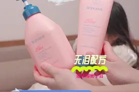天气热了，宝宝出汗爱挠头，头上还有白色点点的，推荐你们这个#儿童洗发水视频封面