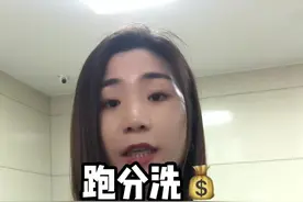 #跑分洗钱是什么意思 跑分、卡农、水房…你懂它们的意思吗？ #北京律师 #社会百态 #抖来学法视频封面