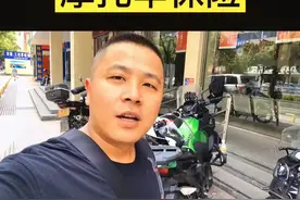 #摩托车 #保险知识  分享购买摩托车保险历程及明细！希望能帮到你视频封面