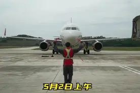 5月2日，玉林=贵阳航线正式开通#玉林 #广西dou知道 #起飞🛫视频封面