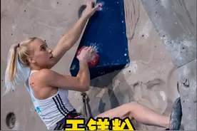 光看视频就有手汗了，都来拜一拜女神Janja Garnbret #生而向上 #攀岩 #难度攀岩视频封面
