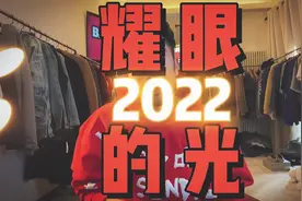 新的一年万物更新后，你会感受那无所不能的力量视频封面