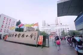 教师节当天，日照实验小学的仪式感！孩子给老师发奖状！视频封面