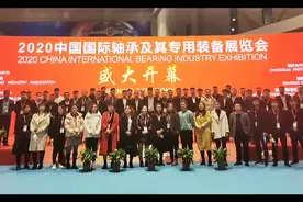临清轴承亮相中国国际轴承及其专用装备展览会精彩回顾视频封面