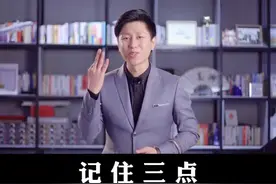 跟领导一起坐车聊啥不尴尬？@DOU+小助手 #会说话 #dou上热门 #职场 #美在当下高兴 @高兴的李玫视频封面