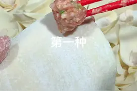 分享几种包馄饨的手法#馄饨的包法 #面食 #馄饨视频封面