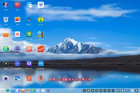 运行在 华为麒麟990笔记本上的统信UOS，很出彩。视频封面