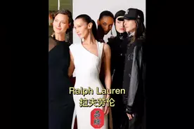 美式精神的代表品牌Ralph Lauren（拉夫劳伦），老钱们的专属！视频封面