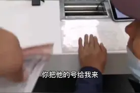 吉林长春，网友反映工商银行工作人员带人插队，工作人员解释为前一天没有处理完的特殊业务。视频封面