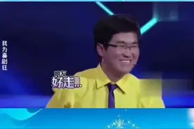 #姜涛喊话郭德纲 虽然是调侃，毕竟有点不礼貌，毕竟郭德纲老师是前辈，大家认为呢？#郭德纲 #姜涛视频封面