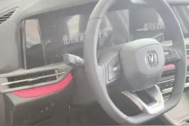 自动挡汽车的N档有哪些中途呢，今天我来教你！#cs55plus蓝鲸版 视频封面