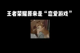 懂不懂赵怀真的含金量啊，“斩女”还“斩男”#赵怀真  #新英雄