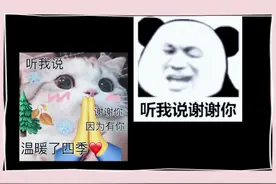#萧敬腾要存钱在成都买房 开心、安逸、巴适的板~成都的朋友你们听到了吗？#萧敬腾 #娱乐评论大赏 视频封面