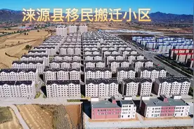 #涞源县移民搬迁小区视频封面