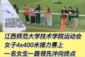 高校接力赛中女生一路领先冲向终点，男友在终点等候给了一个甜蜜的抱抱。 视频封面